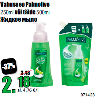 Allahindlus - Vahuseep Palmolive 250ml või täide 500ml