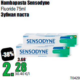 Allahindlus - Hambapasta Sensodyne