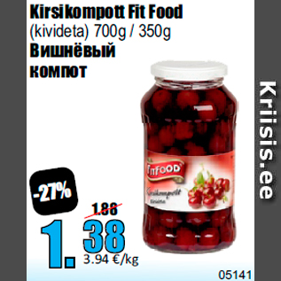 Allahindlus - Kirsikompott Fit Food