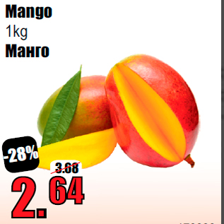 Allahindlus - Mango 1kg