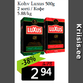 Allahindlus - Kohv Luxus 500g