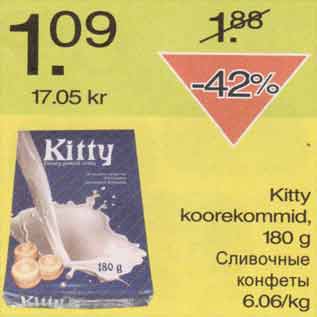 Allahindlus - Kitty koorekommid