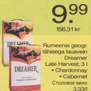 Allahindlus - Rumeenia lauavein Dreamer Late Harvest