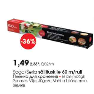 Allahindlus - Saga/Serla säilituskile 60 m/rull