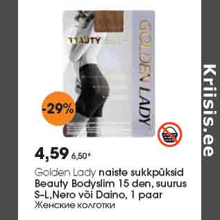 Allahindlus - Golden Lady naiste sukkpüksid Beauty Bodyslim 15 den, suurus S–L,Nero või Daino, 1 paar