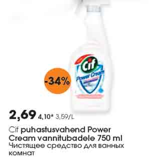 Allahindlus - Cif puhastusvahend Power Cream vannitubadele 750 ml