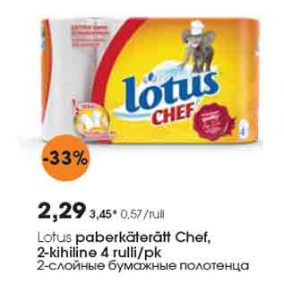 Allahindlus - Lotus paberkäterätt Chef, 2-kihiline 4 rulli/pk