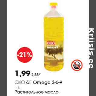 Allahindlus - OiliO õli Omega 3-6-9 1 L