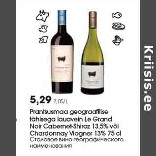 Allahindlus - Prantsusmaa geograafilise tähisega lauavein Le Grand Noir Cabernet-Shiraz 13,5% või Chardonnay Viogner 13% 75 cl