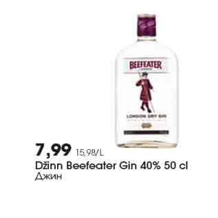 Allahindlus - Džinn Beefeater Gin 40% 50 cl