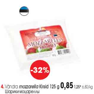 Allahindlus - Vändra mozzarella Kirsid 125 g