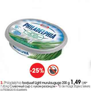 Allahindlus - Philadelphia toorjuust Light murulauguga 200 g