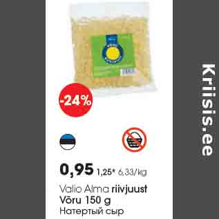 Allahindlus - Valio Alma riivjuust Võru 150 g