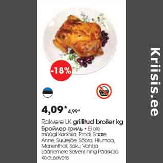 Allahindlus - Rakvere LK grillitud broiler kg