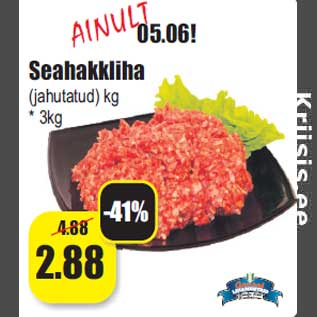 Allahindlus - Seahakkliha (jahutatud) kg * 3kg