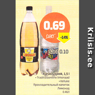 Allahindlus - Karastusjook, 1,5 l