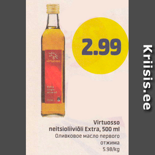 Allahindlus - Virtuosso neitsioliiviõli Extra, 500 ml