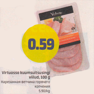 Allahindlus - Virtuosso kuumsuitsusingi viilud, 100 g