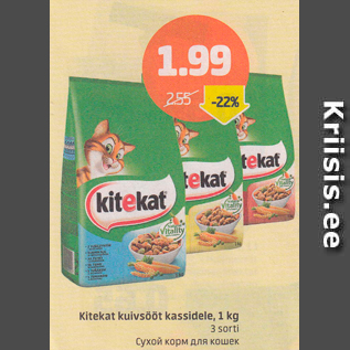 Allahindlus - Kitekat kuivsööt kassidele, 1 kg