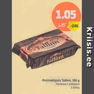 Allahindlus - Rosinaküpsis Tallinn, 350 g