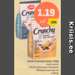 Allahindlus - Sante Crunchy müsli, 350 g