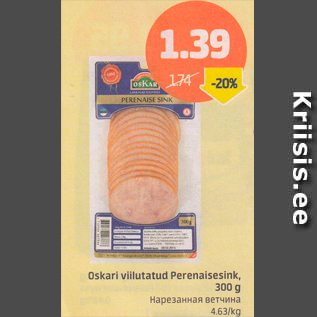 Allahindlus - Oskari viilutatud Perenaisesink, 300 g