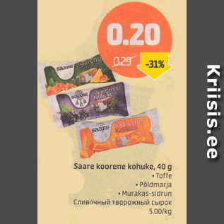 Allahindlus - Saare koorene kohuke, 40 g