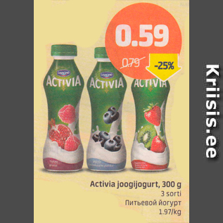 Allahindlus - Activia joogijogurt, 300 g