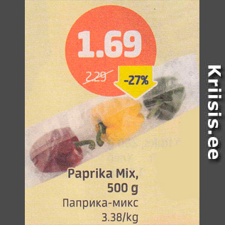 Allahindlus - Paprika Mix, 500 g