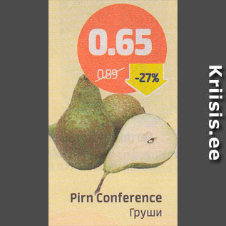 Allahindlus - Pirn Conference