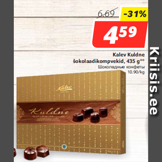 Allahindlus - Kalev Kuldne šokolaadikompvekid, 435 g**