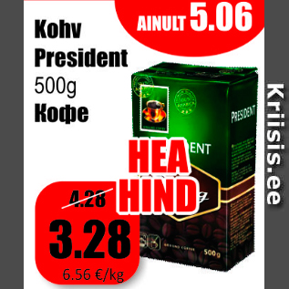 Allahindlus - Kohv President 500 g