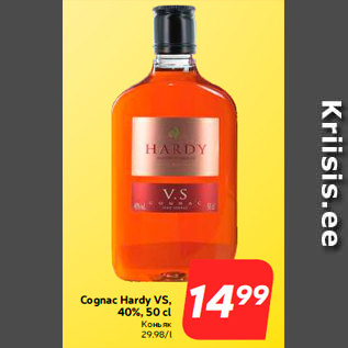 Allahindlus - Cognac Hardy VS, 40%, 50 cl