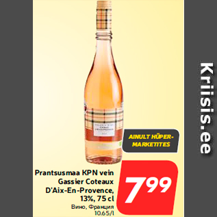 Allahindlus - Prantsusmaa KPN vein Gassier Coteaux D