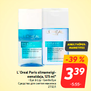 Allahindlus - L`Oreal Paris silmameigieemaldaja, 125 ml*