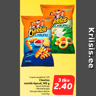 Allahindlus - Cheetos maisikrõpsud, 145 g