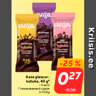 Allahindlus - Aasa glasuurkohuke, 40 g*