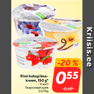 Allahindlus - Rimi kohupiimakreem, 150 g*