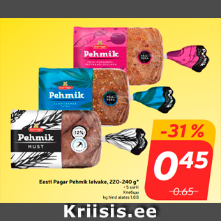 Allahindlus - Eesti Pagar Pehmik leivake, 220-240 g*