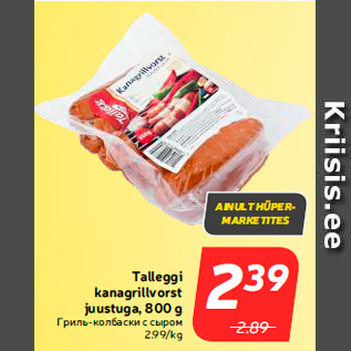 Allahindlus - Talleggi kanagrillvorst juustuga, 800 g