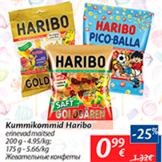 Allahindlus - Kummikommid Haribo