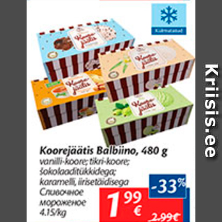 Allahindlus - Koorejäätis Balbino, 480 g