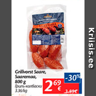 Allahindlus - Grillvorst Saare, Saaremaa, 800 g