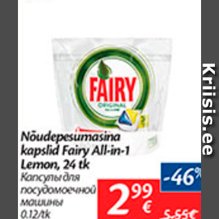 Allahindlus - Nõudepesumasina kapslid Fairy All-in-1 Lemon, 24 tk