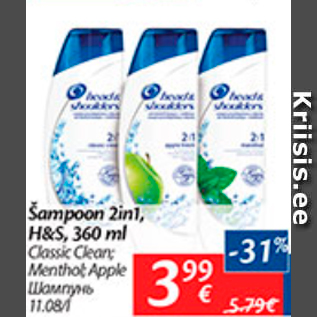 Allahindlus - Šampoon 2in1, H&S, 360 ml