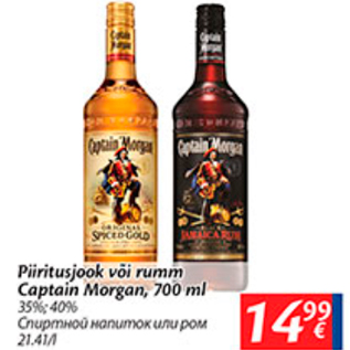 Allahindlus - Piiritusjook või rumm Captain Morgan, 700 ml