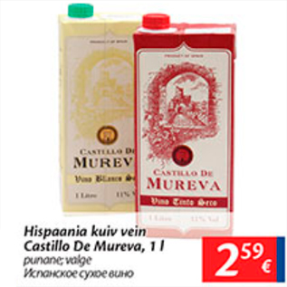 Allahindlus - Hispaania kuiv vein Castillo De Mureva, 1 l