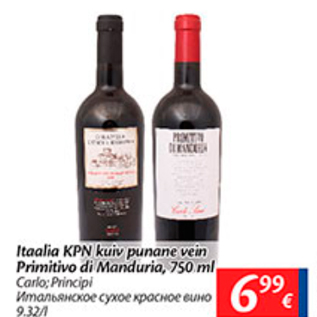 Allahindlus - Itaalia KPN kuiv vein Primitivo di Manduria, 750 ml