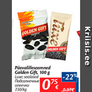 Allahindlus - Päevalilleseemned Golden Cift, 100 g