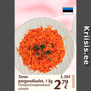 Allahindlus - Terav porgandisalat, 1 kg